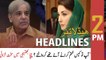 ARY News Headlines | 2 PM | 20th May 2022