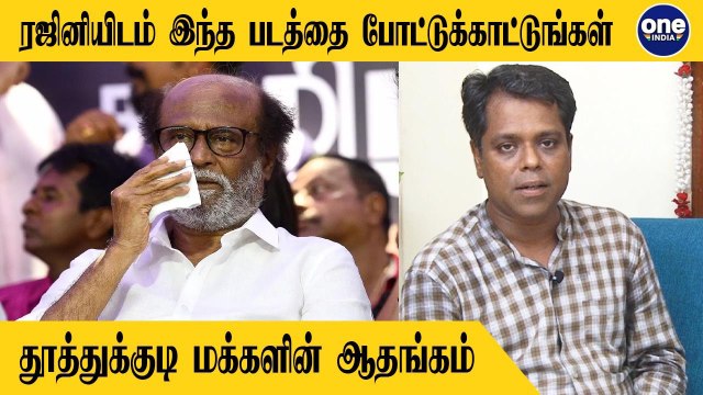 Muthu Nagar Movie | உளவுத்துறை கட்டுப்பாட்டை தாண்டி எடுத்த படம் | #Interview | Oneindia Tamil