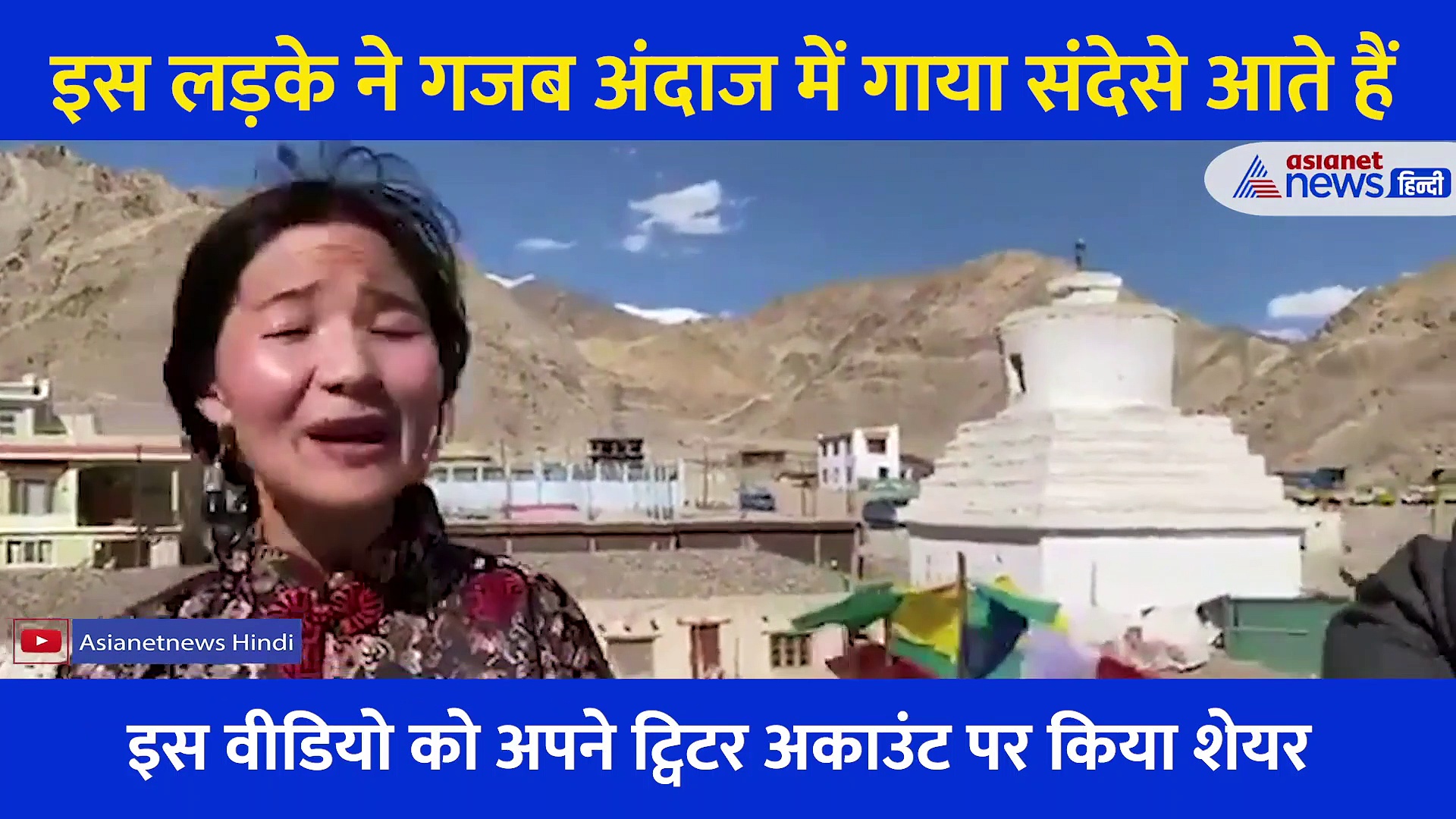 ये गाना गाकर गाकर इंटरनेट पर छाया ये लड़का, रवीना टंडन ने शेयर किया VIDEO