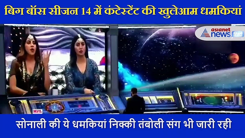 बिग बॉस में कंटेस्टेंट की खुलेआम धमकियां, सलमान ने  सोनाली फोगाट पर भड़कते हुए कह दी ये बात