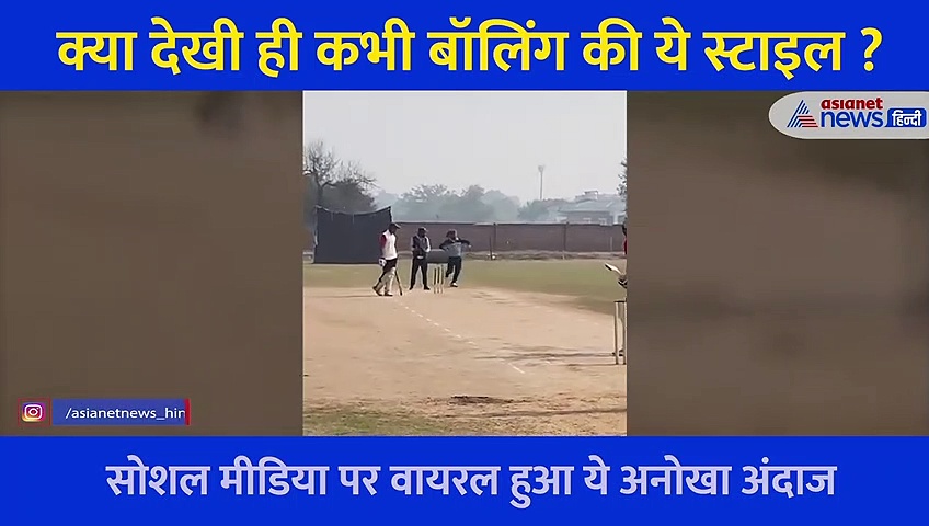 भरतनाट्यम नहीं, ये है स्पिन गेंदबाजी, पूर्व खिलाड़ी युवराज सिंह ने शेयर किया वीडियो