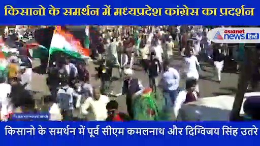 यहां कांग्रेस नेताओं का हल्लाबोल, किसानों के समर्थन में राजभवन का किया घेराव,  पुलिस ने आंसू गैस के गोले छोड़