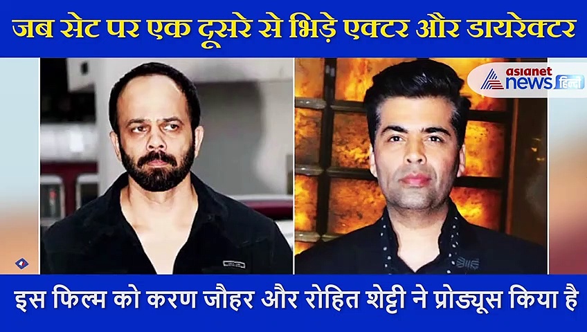 सेट पर एक दूसरे से यूं भिड़ गए अक्षय कुमार और रोहित शेट्टी, देखें VIDEO