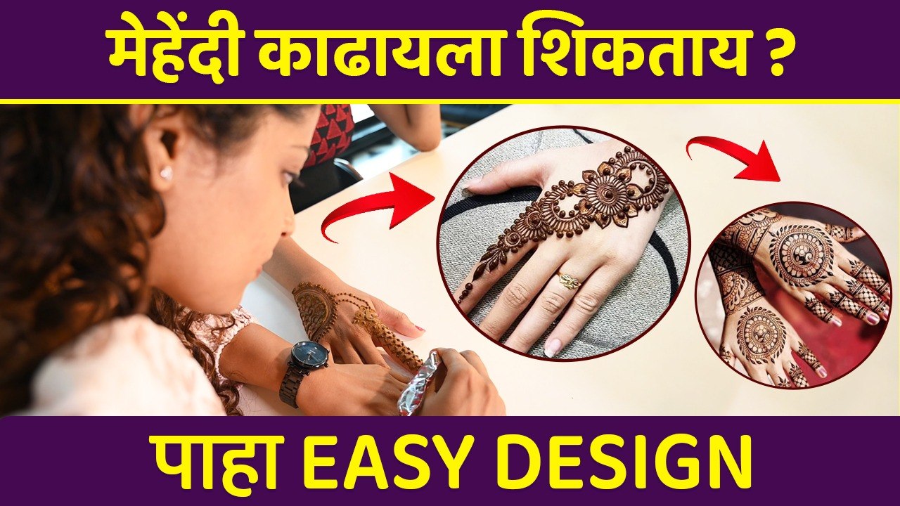 Simple & Trendy Mehendi Design | Easy Mehndi Design For Beginners | Mehndi Designs Full Hand