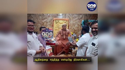 மதுரை: ஆதீனத்தை சந்தித்த எஸ்டிபிஐ நிர்வாகிகள்… வாழ்த்து தெரிவித்து மகிழ்ச்சி!