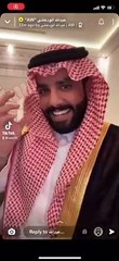 هوية عريس نجلاء الودعاني تثير حيرة الجمهور.. وشقيقها يشارك الجمهور فيديو من الخطوبة