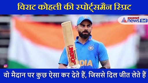 विराट कोहली ने किया धोनी वाला काम, टीम इंडिया की धुनाई करने वाले  रूट के बने मददगार