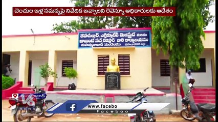 Collector Reacts On V6 Stories Regarding To Tribal People Houses Issue In Mahabubnagar _ V6 News