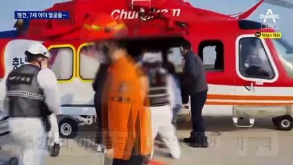 7살 아이와 엄마 덮친 맹견, 목줄도 입마개도 없었다