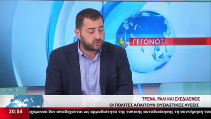 Παπαευθυμίου-Μακρακώμη: Μείναμε έκπληκτοι που δεν δόθηκαν τα χρήματα για το Ακρόπολις