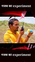 world,s biggest cup phone|| @MR. INDIAN HACKER