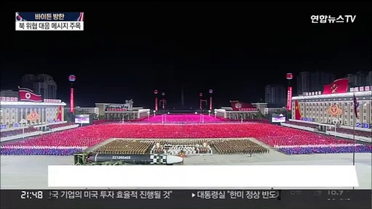 한미정상 '핵실험 준비' 북한 겨냥 메시지 주목…항공우주본부도 동행