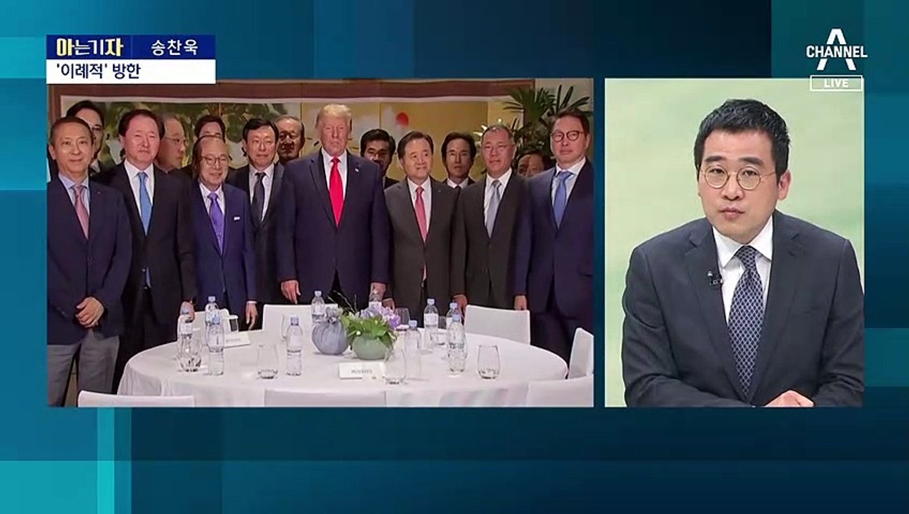 [아는 기자]바이든의 3가지 이례적 방한…정상회담 의제는?