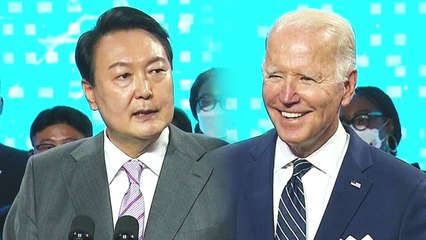 [뉴있저] 바이든 삼성반도체 공장 방문...정상회담 전망은? / YTN