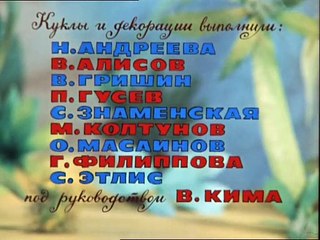 Зарядка для хвоста (ТВ, 1979) \ Charge for tail (TV, 1979)