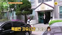 특별한 자유시간을 얻은 원미연_건강면세점 104회 예고 TV CHOSUN 220522 방송