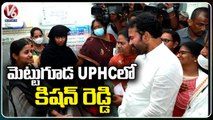 Union Minister Kishan Reddy Launches Vaccination Shed At  Mettuguda UPHC Center _ V6 News
