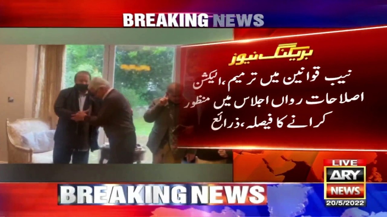 Nawaz Sharif okays dissolution of assemblies af...
