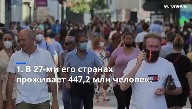 Из-за снижения рождаемости и ковида население ЕС сокращается