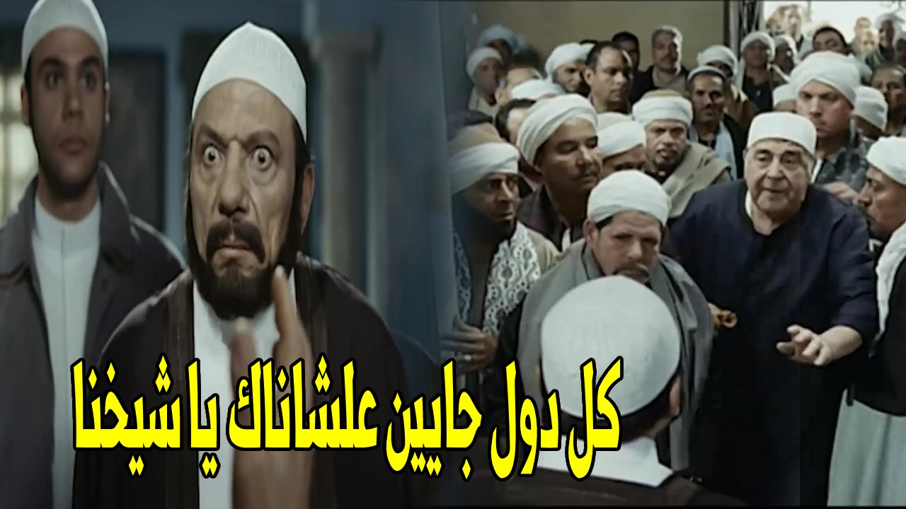 كل دول عايزني اديهم الدرس في الجامع | جرجس خلاص قرب يجيلو جنان هتموت ضحك من الزعيم