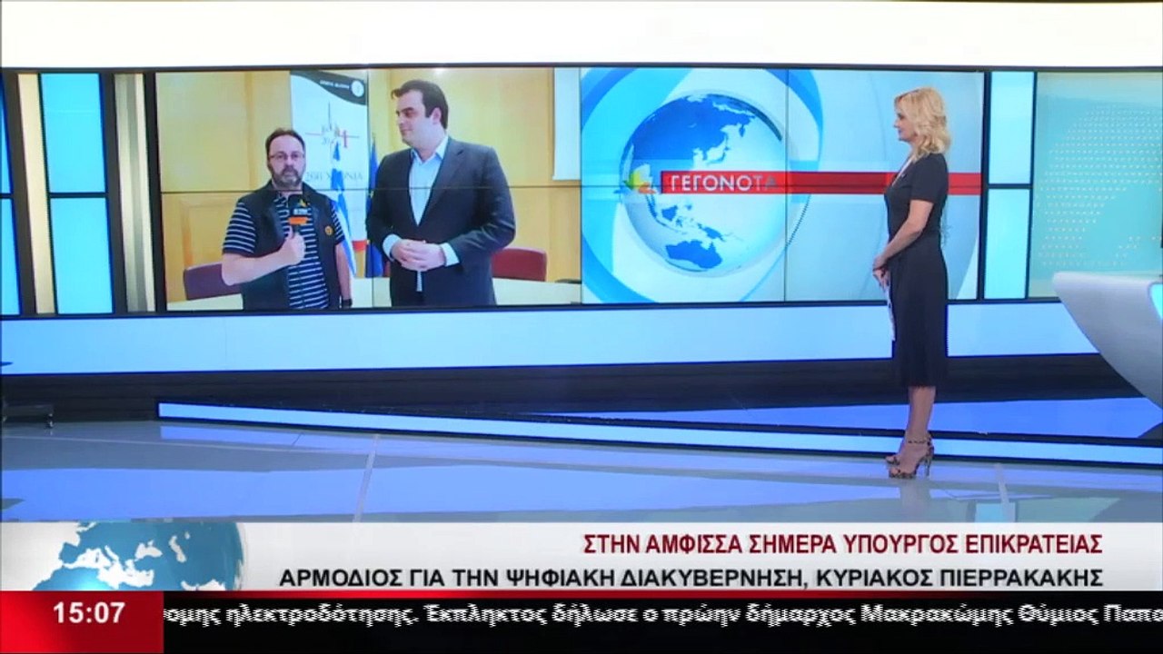 Ο υπουργός Επικρατείας και Ψηφιακής Διακυβέρνησ...