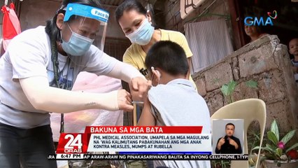 Phl Medical Association, umapela sa mga magulang na 'wag kalimutang pabakunahan ang mga anak kontra measles, mumps at rubella | 24 Oras