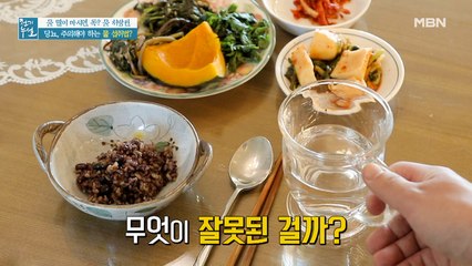 당뇨 환자, 식사 전 물 섭취에 주의하라