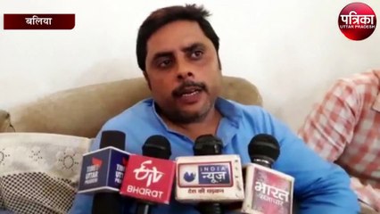 सरकारी भूमि बचाने को लेकर अधिकारियों से अपील, जानें पूरा मामला