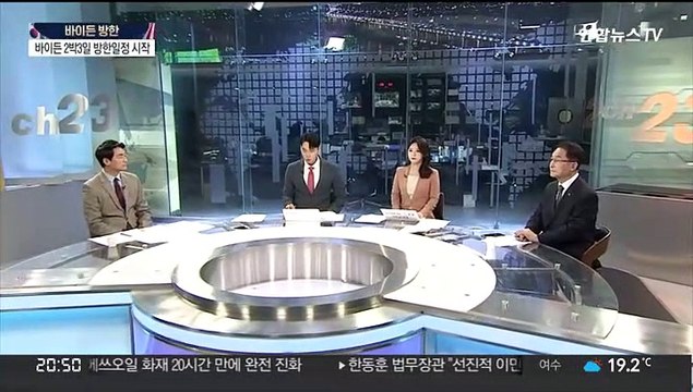 [뉴스초점] 한미 정상, 삼성 반도체 공장서 '기술동맹' 선언