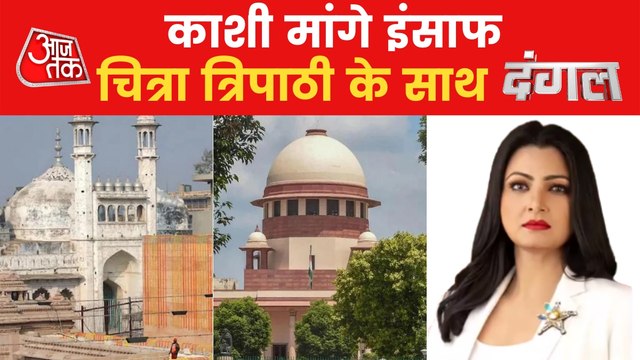 Debate on SC order over Gyanvapi Masjid case