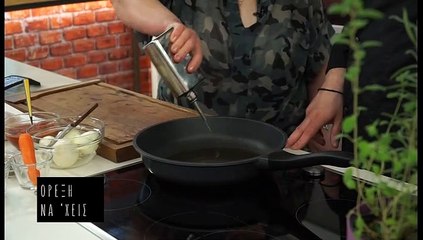 Όρεξη να 'χεις S11E27 Λόλα