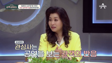 '당신은 영원한 발레리나' 무대 아래에 있는 인간 김주원의 삶을 응원합니다