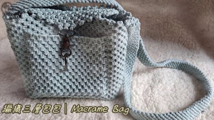 Macrame Bag - 編織三層包包 (1)