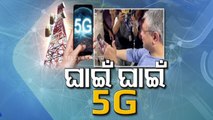 Special Story | Communication Minister Vaishnaw tests 5G successfully at IIT Madras