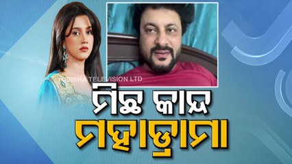 Special Story | MP Anubhav Mohanty’s video on social media draws sharp criticism