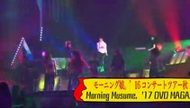 Morning Musume. '17 Dvd Magazine Vol.96-1