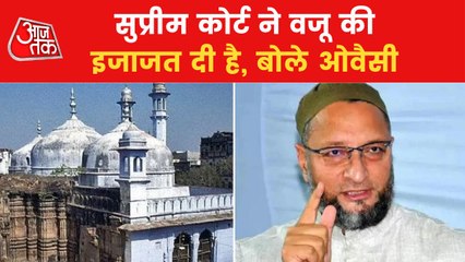 Gyanvapi Masjid row: Owaisi's PC after Supreme Court's order