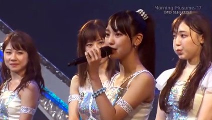 Morning Musume. '17 Dvd Magazine Vol.96-2