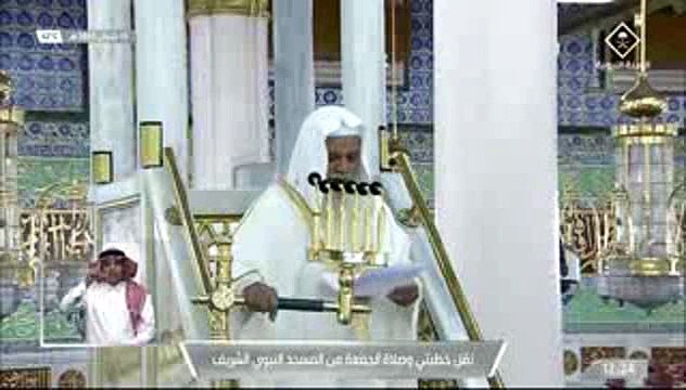 خطبة الجمعة ,الحرم النبوي , المسجد النبوي , 19 شوال 1443هــ ـ, 20 5 2022 , علي الحذيفي