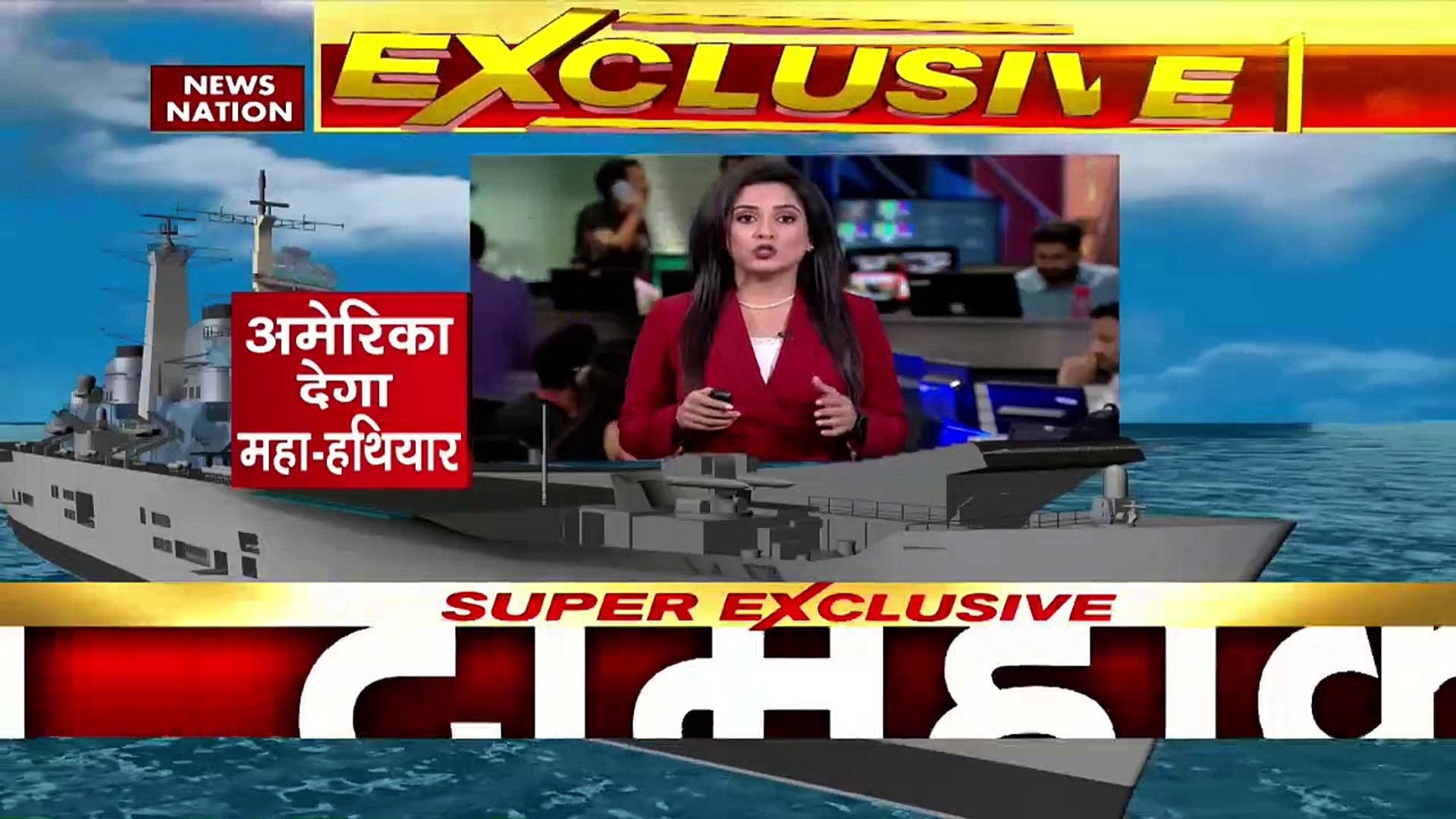 Russia-Ukraine War : Ukraine को 3 एंटी शिप मिसाइलें देगी अमेरिका | World War 3 |