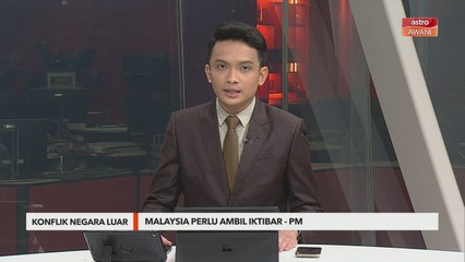 Konflik Negara Luar | Malaysia perlu ambil iktibar - PM