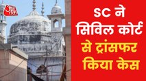 SC orders transfer of Gyanvapi case to district judge