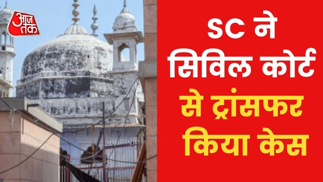 SC orders transfer of Gyanvapi case to district judge