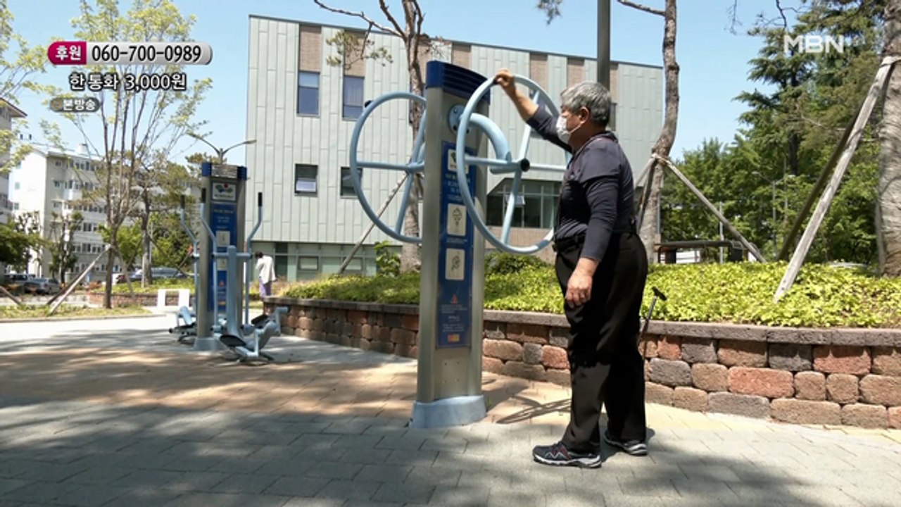 아픈 몸을 이끌고 공원에 나가 운동하는 아빠