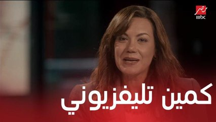 مسلسل موجة حارة| الحلقة 5 | المذيعة تفضح سعد العجاتي أمام المشاهدين
