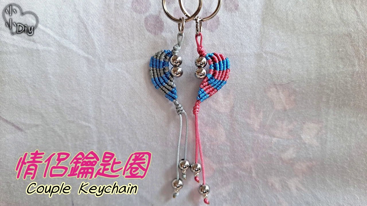 情侶鑰匙圈 - Couple Keychain