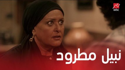 مسلسل موجة حارة| الحلقة 5 | طرد نبيل من المنزل بعد مواجهة حامية مع عمه