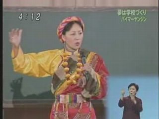 チベットからpart1