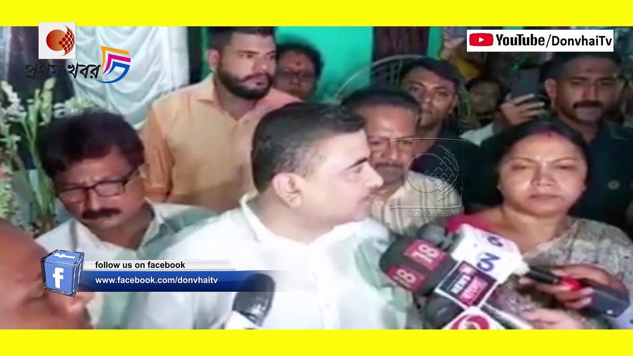 ১০০ তৃণমূল MLA র নাম জানি যারা নিজেদের লোককে চাকরি দিয়েছে !কাদের নামের লিস্ট নিয়ে বিস্ফোরক শুভেন্দু অধিকারী !