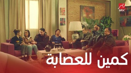 مسلسل يوميات زوجة مفروسة اوي 3| الحلقة 5 | السفاح غفل إنجي وكان حيهرب لولا تدخل حسين